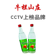 北京牛栏山庄饮品有限公司